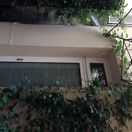 Recamier Παρίσι